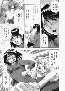 [Takebayashi Takeshi] Toshiue Bijo Club - page 13