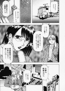 [Takebayashi Takeshi] Toshiue Bijo Club - page 15