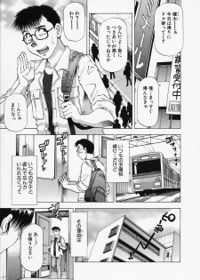 [Takebayashi Takeshi] Toshiue Bijo Club - page 25