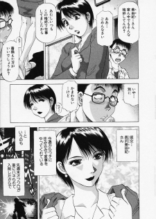 [Takebayashi Takeshi] Toshiue Bijo Club - page 27