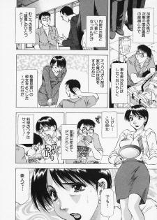 [Takebayashi Takeshi] Toshiue Bijo Club - page 28