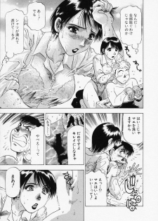 [Takebayashi Takeshi] Toshiue Bijo Club - page 31