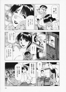 [Takebayashi Takeshi] Toshiue Bijo Club - page 33