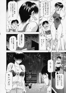 [Takebayashi Takeshi] Toshiue Bijo Club - page 50