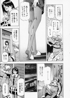 [Takebayashi Takeshi] Toshiue Bijo Club - page 9