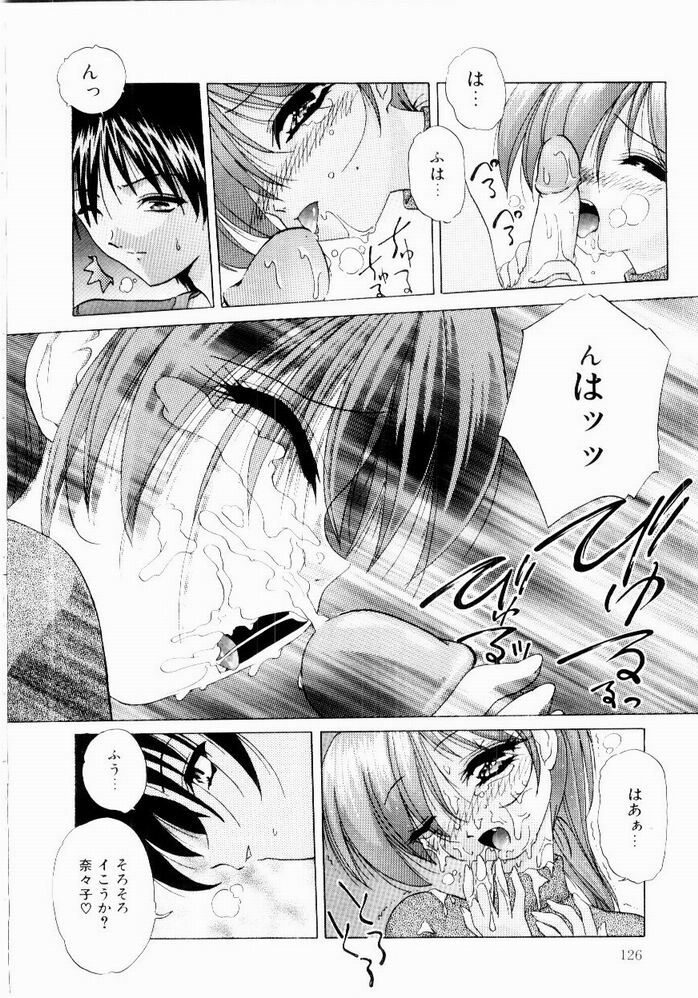 [Hazuki Shishimaru] Tokimeki Hatsujyou Sisters page 128 full