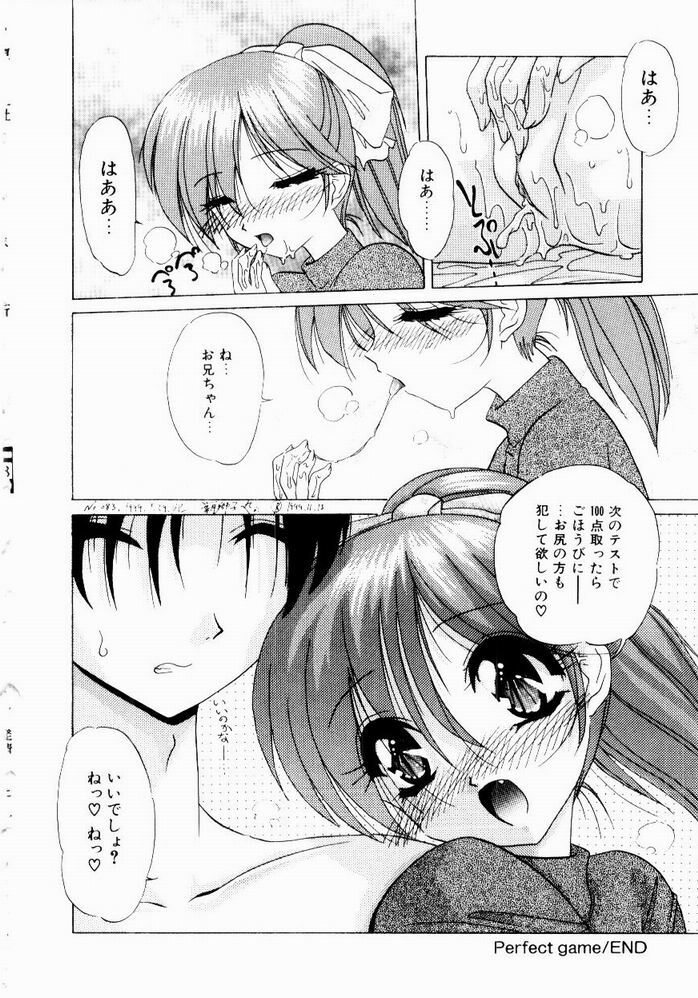[Hazuki Shishimaru] Tokimeki Hatsujyou Sisters page 134 full