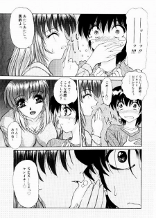 [Hazuki Shishimaru] Tokimeki Hatsujyou Sisters - page 25