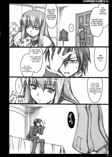 (SC34) [Shimoyakedou (Ouma Tokiichi)] Contract Code C.C. (Code Geass) [English] [CGRascal] - page 6