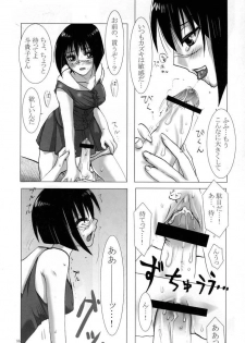 (C67) [BlueMage (Aoi Manabu)] H de Kirei na Onee-san M5 (Busou Renkin) - page 15