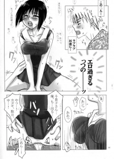 (C67) [BlueMage (Aoi Manabu)] H de Kirei na Onee-san M5 (Busou Renkin) - page 18