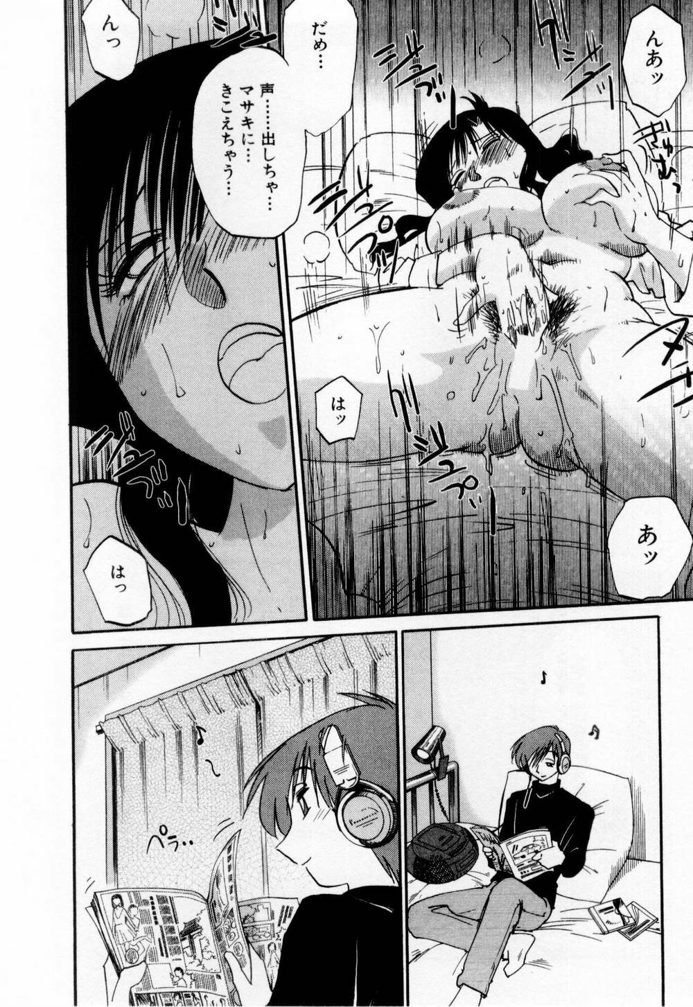 [TsuyaTsuya] Tatoeba Haha Ga 1 page 168 full