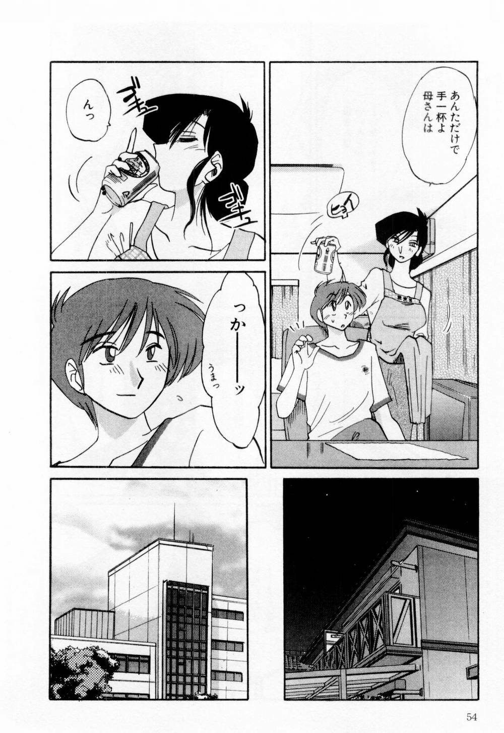 [TsuyaTsuya] Tatoeba Haha Ga 1 page 60 full