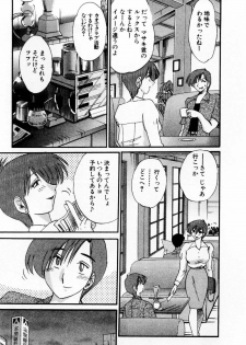 [TsuyaTsuya] Tatoeba Haha Ga 1 - page 19