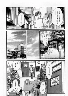 [TsuyaTsuya] Tatoeba Haha Ga 1 - page 38