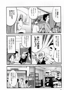 [TsuyaTsuya] Tatoeba Haha Ga 1 - page 40