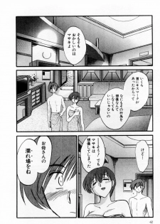 [TsuyaTsuya] Tatoeba Haha Ga 1 - page 48