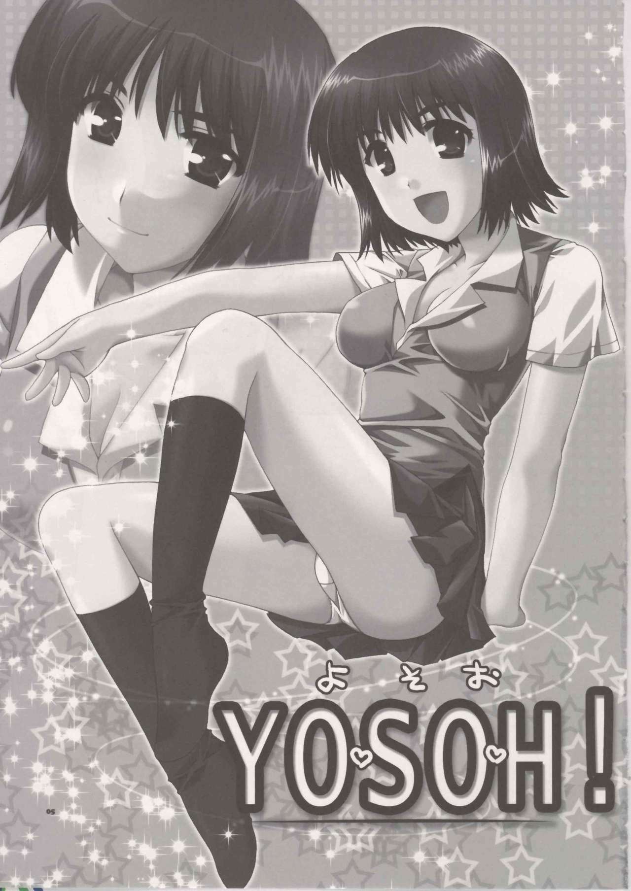 (C66)[AKABEi SOFT (Alpha)] YOSOH! (School Rumble) page 4 full