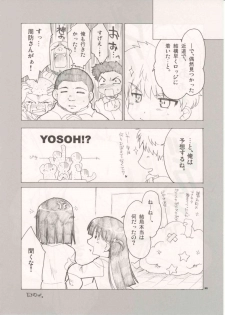 (C66)[AKABEi SOFT (Alpha)] YOSOH! (School Rumble) - page 21