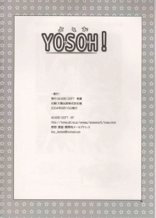 (C66)[AKABEi SOFT (Alpha)] YOSOH! (School Rumble) - page 25