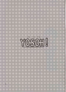 (C66)[AKABEi SOFT (Alpha)] YOSOH! (School Rumble) - page 2