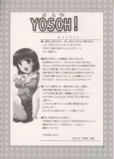 (C66)[AKABEi SOFT (Alpha)] YOSOH! (School Rumble) - page 3