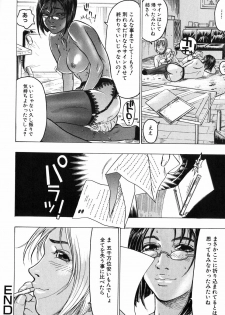 [Beauty Hair] Akai Fuku no Onna - The Woman with Red Dress - page 18