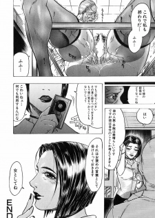 [Beauty Hair] Akai Fuku no Onna - The Woman with Red Dress - page 34