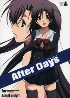 (C72) [Hacchakesou (PONPON)] After Days (School Days) [English] [FAKKU]