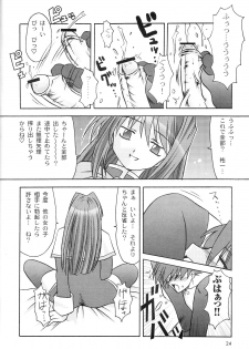 (C66) [MSIZE (Riumu)] SEME KANON 2 (Kanon) - page 25