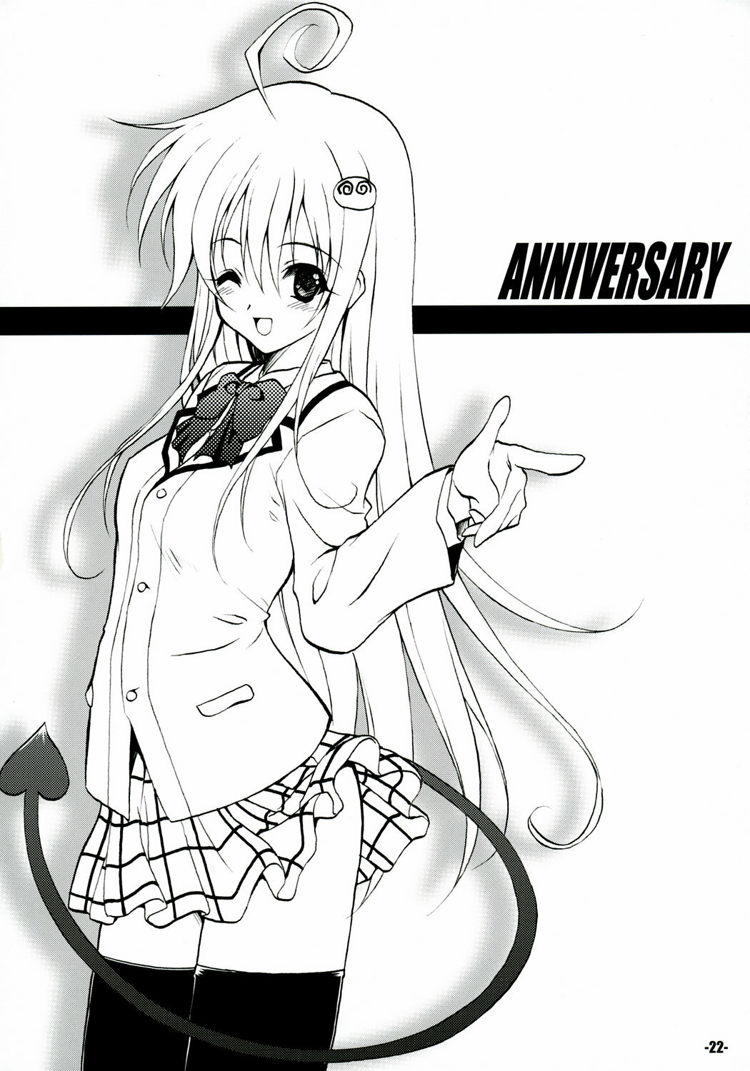 (C71) [EXtage (Minakami Hiroki)] ANNIVERSARY EXtra stage vol. 20 (Kanon, To LOVE-Ru) page 21 full