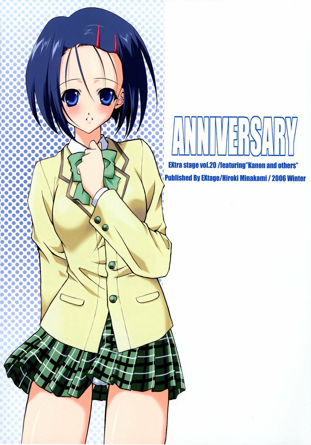 (C71) [EXtage (Minakami Hiroki)] ANNIVERSARY EXtra stage vol. 20 (Kanon, To LOVE-Ru) page 34 full