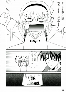 (C71) [EXtage (Minakami Hiroki)] ANNIVERSARY EXtra stage vol. 20 (Kanon, To LOVE-Ru) - page 19