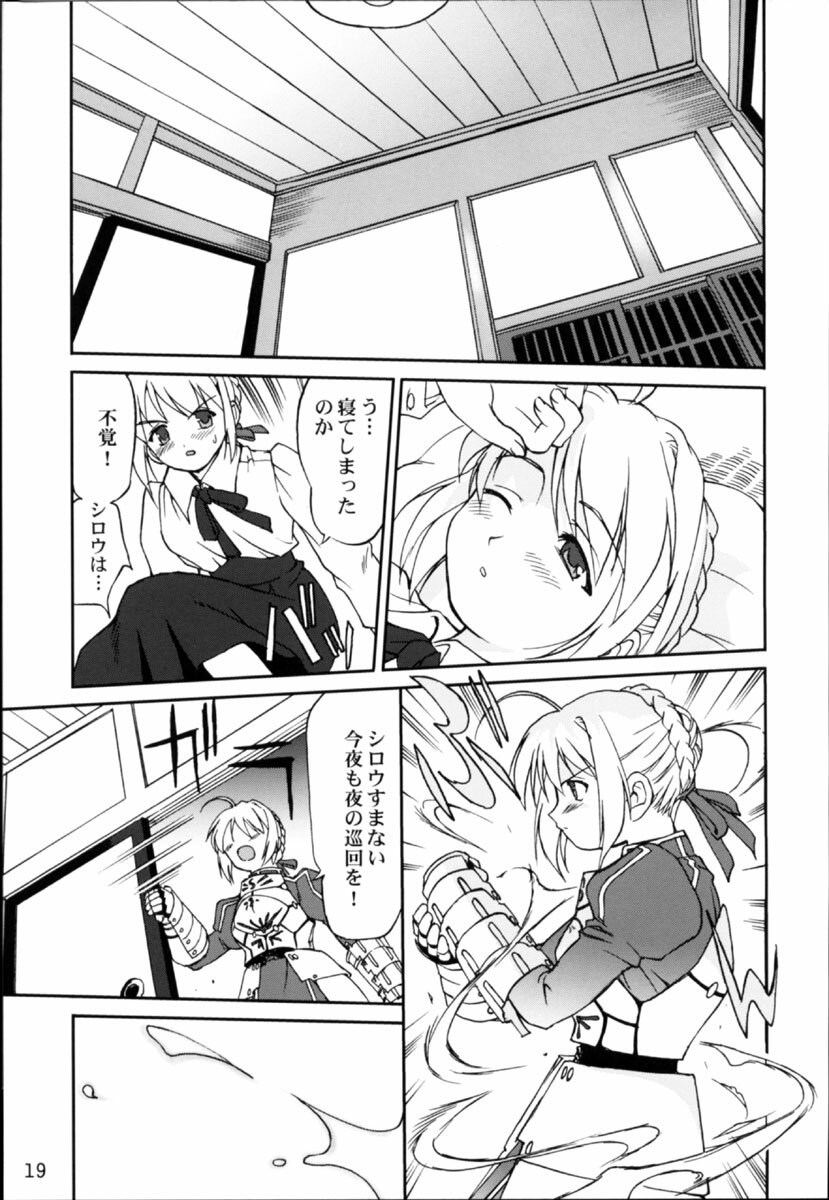 (C66) [Takotsuboya (TK)] King Arthur (Fate/stay night) page 18 full