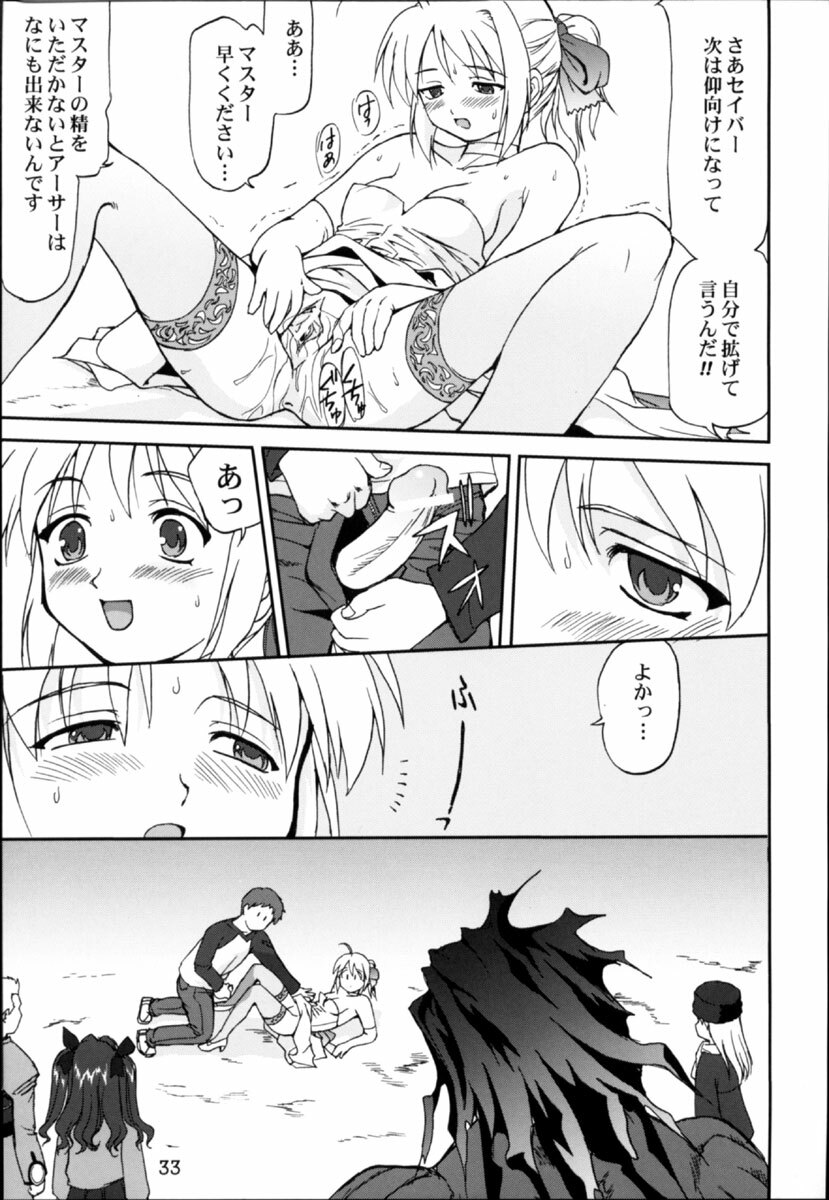 (C66) [Takotsuboya (TK)] King Arthur (Fate/stay night) page 32 full