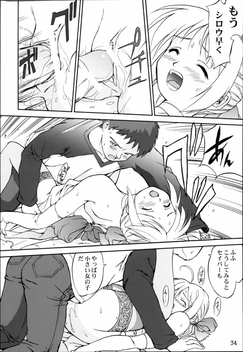 (C66) [Takotsuboya (TK)] King Arthur (Fate/stay night) page 33 full