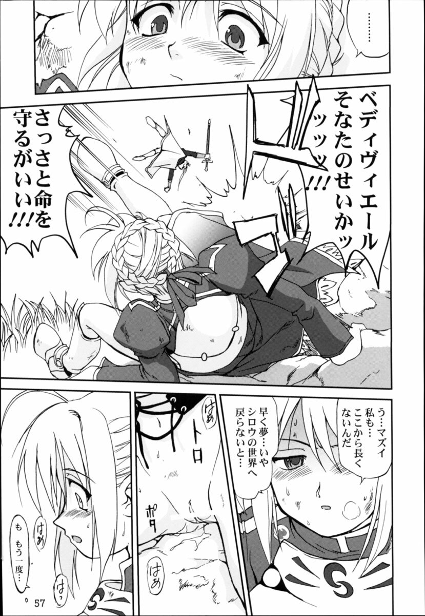 (C66) [Takotsuboya (TK)] King Arthur (Fate/stay night) page 56 full