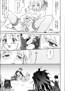 (C66) [Takotsuboya (TK)] King Arthur (Fate/stay night) - page 32