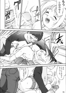 (C66) [Takotsuboya (TK)] King Arthur (Fate/stay night) - page 33