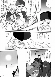 (C66) [Takotsuboya (TK)] King Arthur (Fate/stay night) - page 36