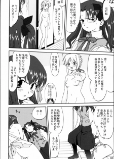 (C66) [Takotsuboya (TK)] King Arthur (Fate/stay night) - page 39