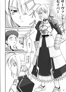 (C66) [Takotsuboya (TK)] King Arthur (Fate/stay night) - page 5