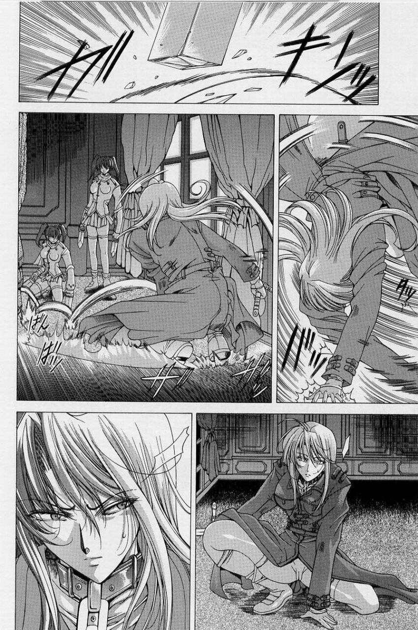 [Shinonome Maki] PAST PRINCESS page 148 full