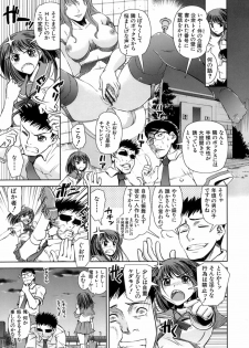 [Shinama] Hatsukano | The First Lover - page 35