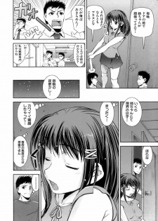 [Shinama] Hatsukano | The First Lover - page 38