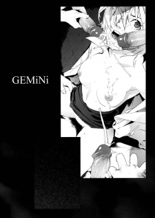 [Yukimi] GEMiNi (birthday ~Shokai Genteiban~) [English]