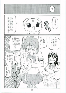 [Tarako Koubou (Takuma Tomomasa)] Cure Cure (Futari wa Precure) - page 23