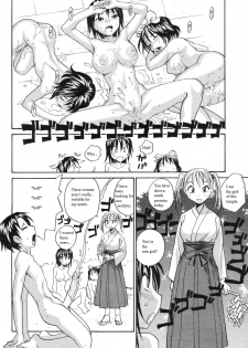 Trial Of The Rain God [English] [Rewrite] [NSS] - page 13