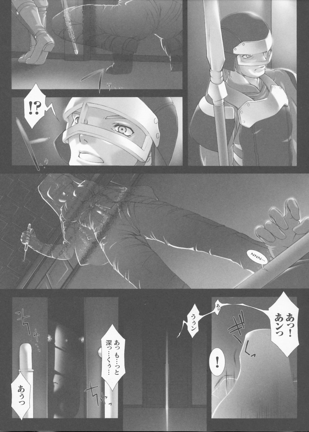 [Miss Black] Traum page 112 full