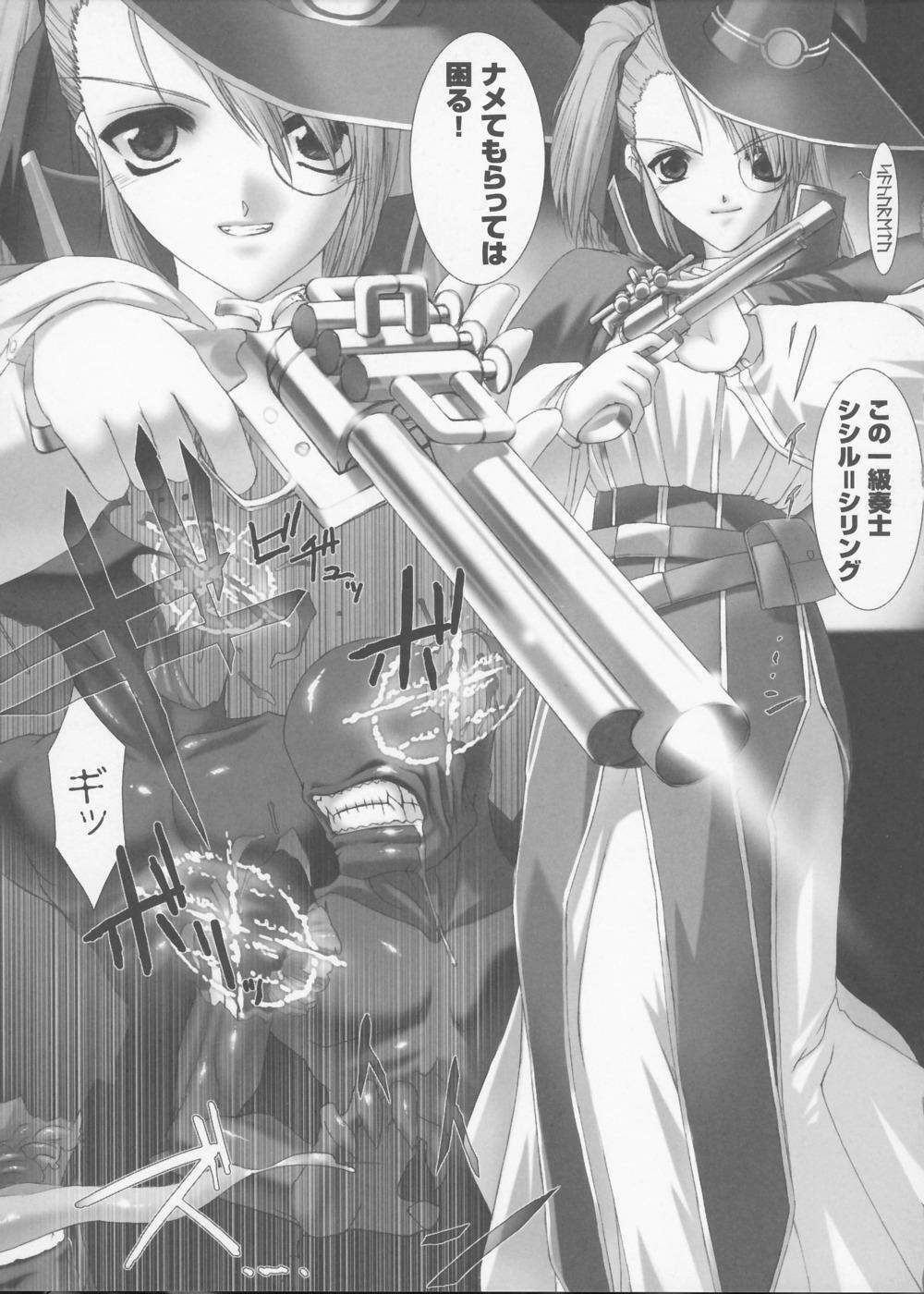 [Miss Black] Traum page 130 full